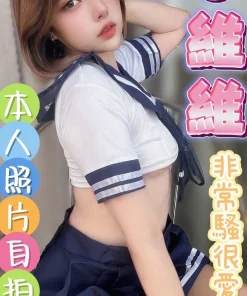 彰化定點茶-李維維