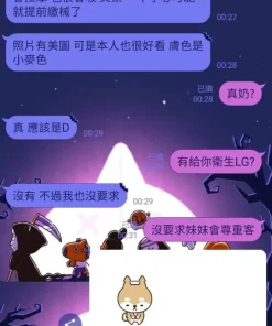 彰化定點茶-李維維