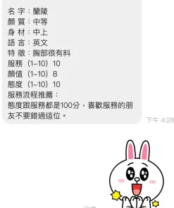 台東定點茶-蘭陵