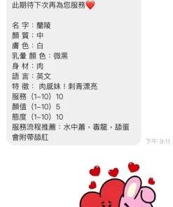 台東定點茶-蘭陵