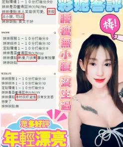 新竹定點茶-彩妮