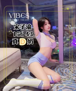 台中定點茶-宋子渝