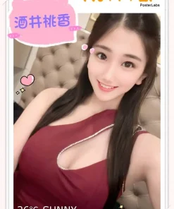 台北外送茶-酒井桃香