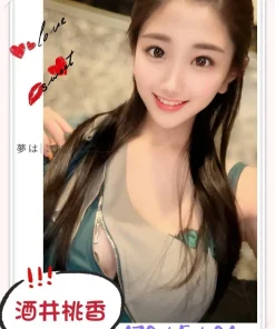 台北外送茶-酒井桃香