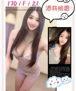 台北外送茶-酒井桃香