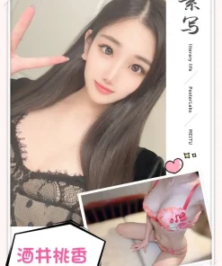 台北外送茶-酒井桃香