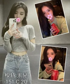 台中外送茶-米兒