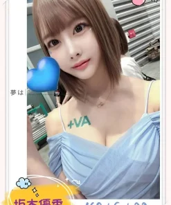 台北外送茶-坂本優香