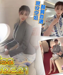 桃園外送茶-Lisa