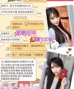 台南外送茶-楓悠亞