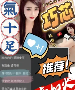 台中定點茶-巧芯