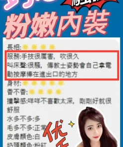 台中定點茶-巧芯