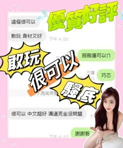 台中定點茶-巧芯