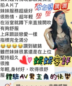 台南定點茶-妮妮