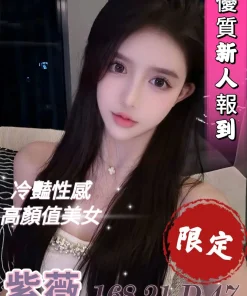 台中外送茶-紫薇