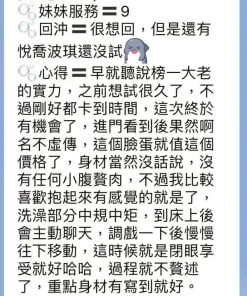 高雄定點茶-花琪