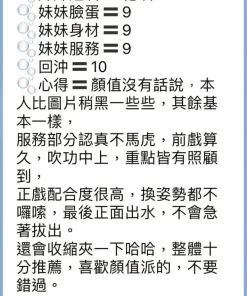 高雄定點茶-花琪