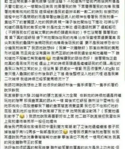 高雄定點茶-花琪