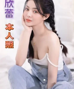 台南定點茶-欣蕾