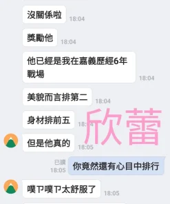 台南定點茶-欣蕾