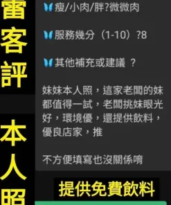 台南定點茶-欣蕾