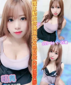 嘉義定點茶-晴兒