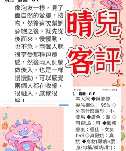 嘉義定點茶-晴兒