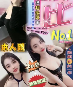 台中定點茶-波比