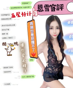 台北定點茶-恩雪