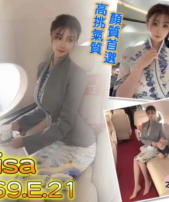 台北外送茶-Lisa