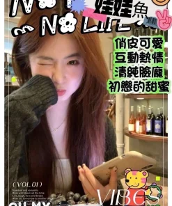 高雄外送茶-娃娃魚