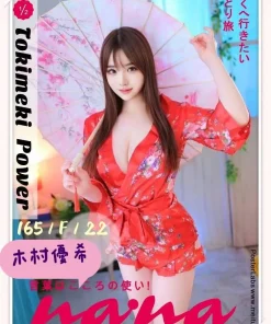 台中外送茶-木村優希