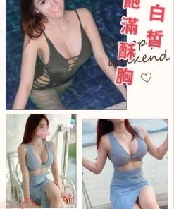 台北外送茶-小雪