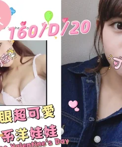 台北外送茶-奈美