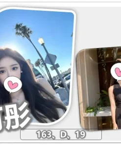 桃園外送茶-可彤