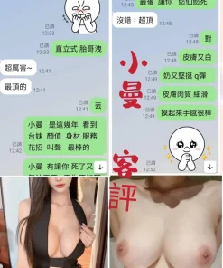 台北定點茶-小曼