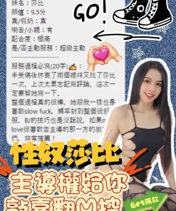 台中定點茶-莎比