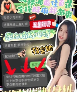 台中定點茶-莎比