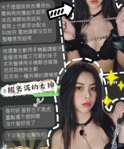 台中定點茶-莎比