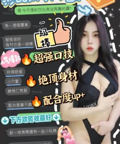 台中定點茶-莎比