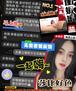 台中定點茶-莎比