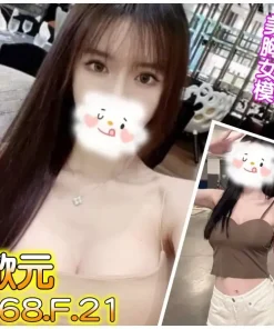 台北外送茶-歐元