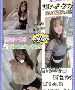 台北定點茶-愛莎