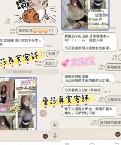 台北定點茶-愛莎