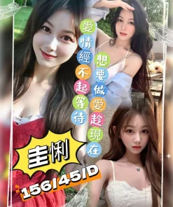 桃園定點茶-圭悧