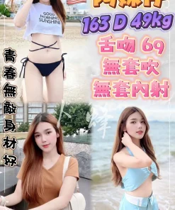 新北定點茶-阿妹仔