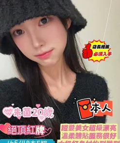 台南定點茶-朱茵