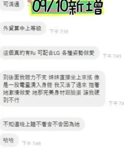 台南定點茶-朱茵