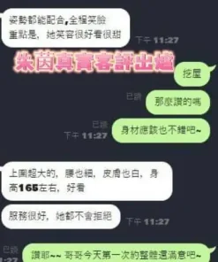 台南定點茶-朱茵