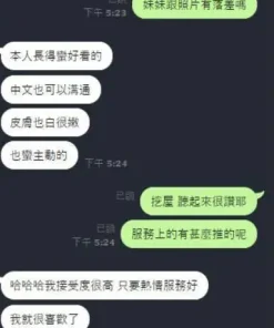 台南定點茶-朱茵